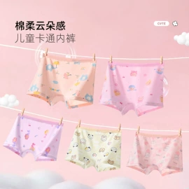 童内裤