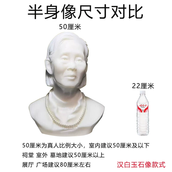 50 cm tall white marble statue