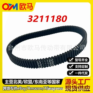 Polaris 800 850Rzr Xp 1000 3211180 3211186 ATV transmissiya kəməri üçün uyğundur