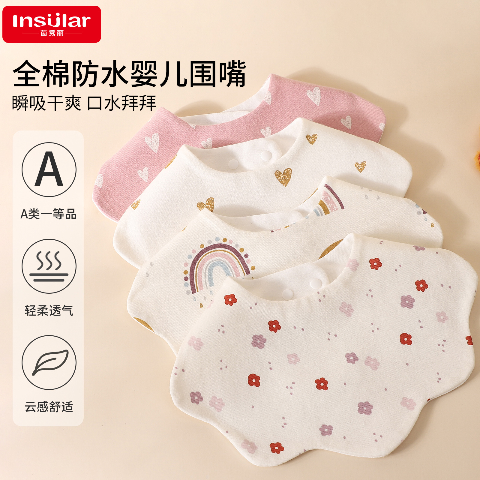 Yinxiuli Pure Cotton Waterproof Baby's Slippery Towel Children's Petal Dining Bib Baby's Pure Cotton Waterproof Milk Spitting Rice Bucket