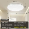 Upgraded model [IP50 level dust and insect protection] 24 watts of white light - suitable for 10-15㎡