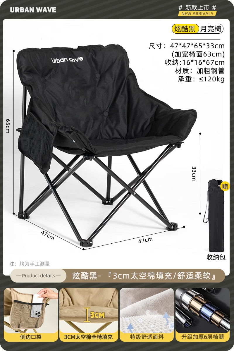 『풀 랩 퀼팅 스타일★블랙 풀 체어 퀼팅/구름 같은 착석감