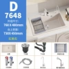 Cream 7648D [Smoke Dou Drawing Large+Water Puritic Large] A full set of accessories