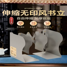 书立;仓储货架