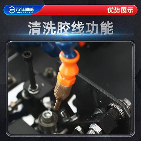 S210 New Edge Banding Machine Sealing and Repairing All-In-One Machine Small Multi-Functional Fully Automatic Home Woodworking Home Decoration Manual