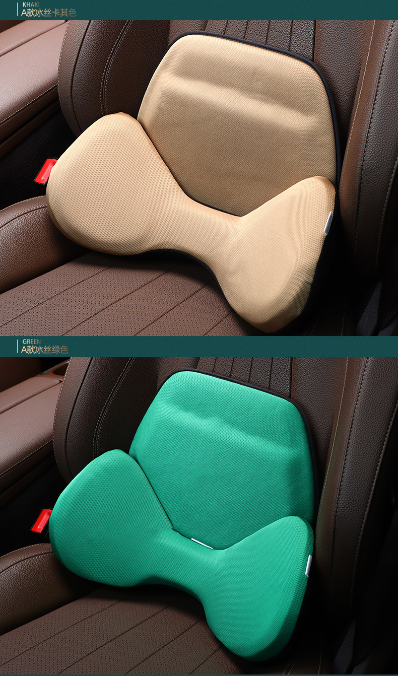Car Hip Support Waist Support Three-dimensional Waist Support Tail Cushion Memory Foam Waist Support Waist Support Gel Waist Support Cushion