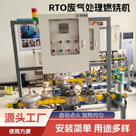 燃烧器;燃烧器配件;热风炉