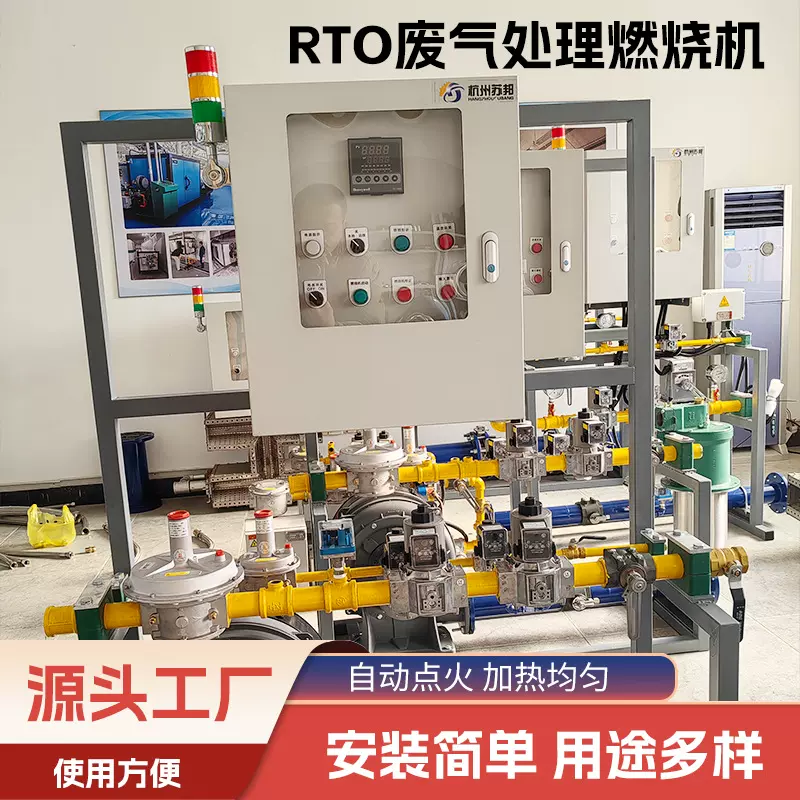 RTO废气处理燃烧机高温烧嘴天时燃烧机TJ系列烧嘴工业燃烧机