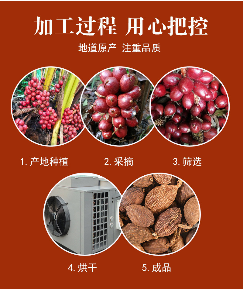Cao Guo (Amomum tsaoko) — Dried Yunnan Black Cardamom for Stews & Hot Pot, 500g preparation