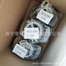 ��Ӧ��������� D155 ����� 175-13-21641