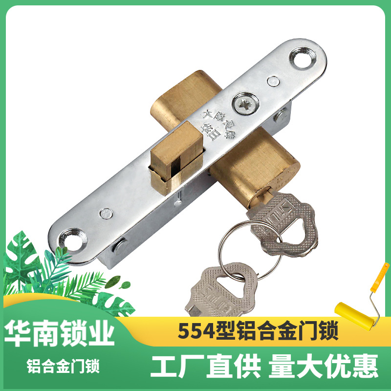 Capitán xiaohuari 554 aleación de aluminio cerradura de la puerta enmarcado cerradura de la puerta de vidrio enmarcado perfil deslizante cerradura piso primavera