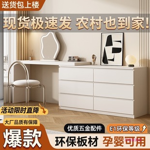 Dressing Table Bedroom Modern Simple Cupboard Integrated Dressing Cabinet Small Apartment Light Luxury Bedside Cabinet Retractable Dressing Table