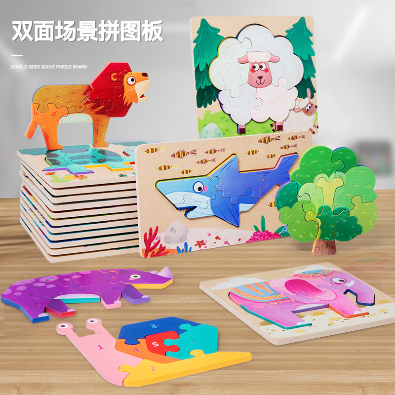 Educación temprana para niños, cognición animal, escena de doble cara, rompecabezas tridimensional, panel de emparejamiento, juego digital de doble cara, juguetes de madera