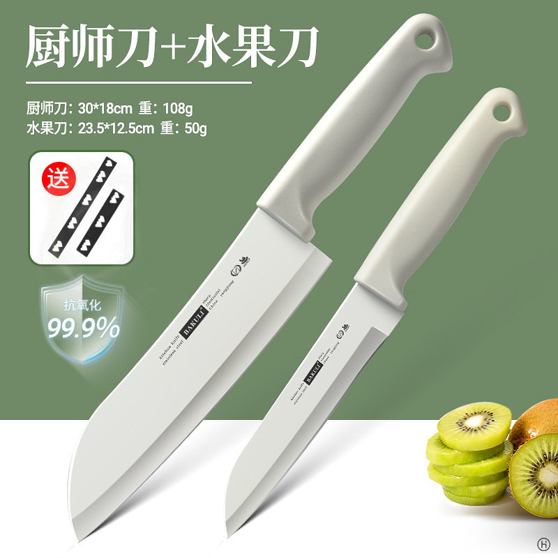 新しいフルーツナイフ家庭用ポータブルまな板ナイフセットベビーフードサプリメントまな板3点セット寮生用|undefined