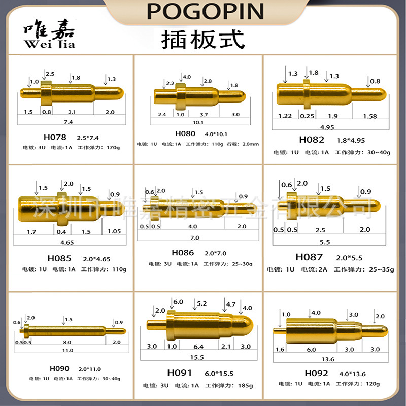 Pogopinスプリングピン導電ピン導電ピン大電流PCB銅針回路基板弾針テストプローブ|undefined