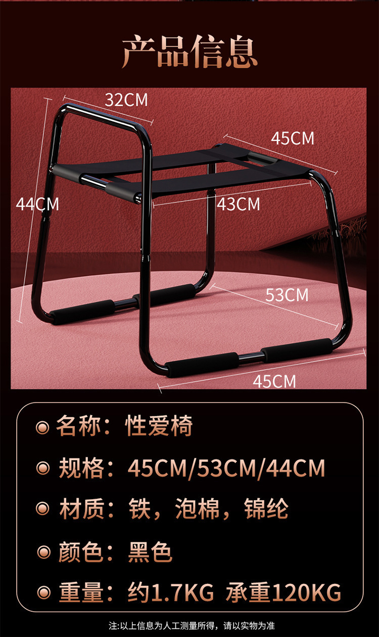 Adult Couple’s Auxiliary Restraint Set with Handcuffs and Chair Accessories, Black — detail image 19