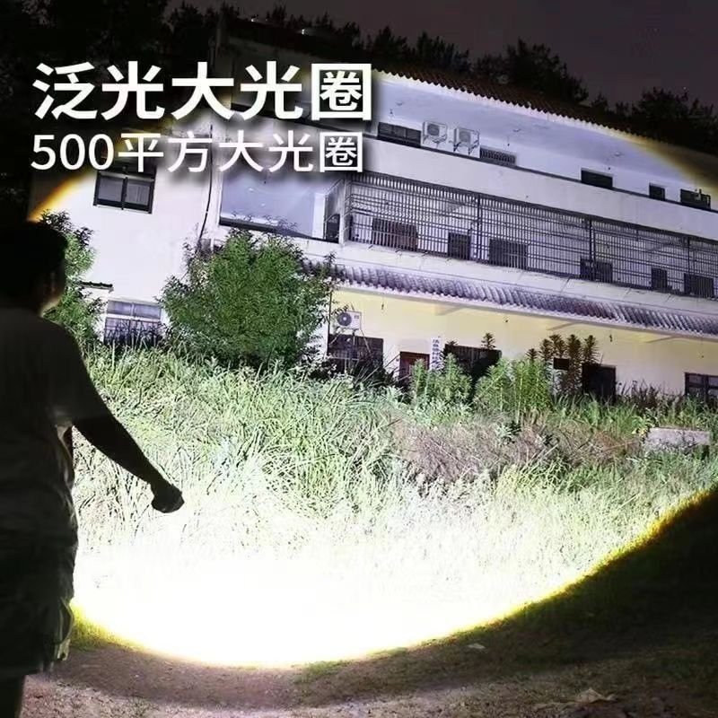 应急照明灯超长超亮续航手电筒可充电户外led灯强光激光灯特种兵|undefined