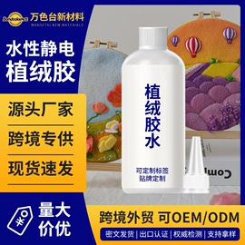 纸品用胶;复合型胶粘剂;密封胶