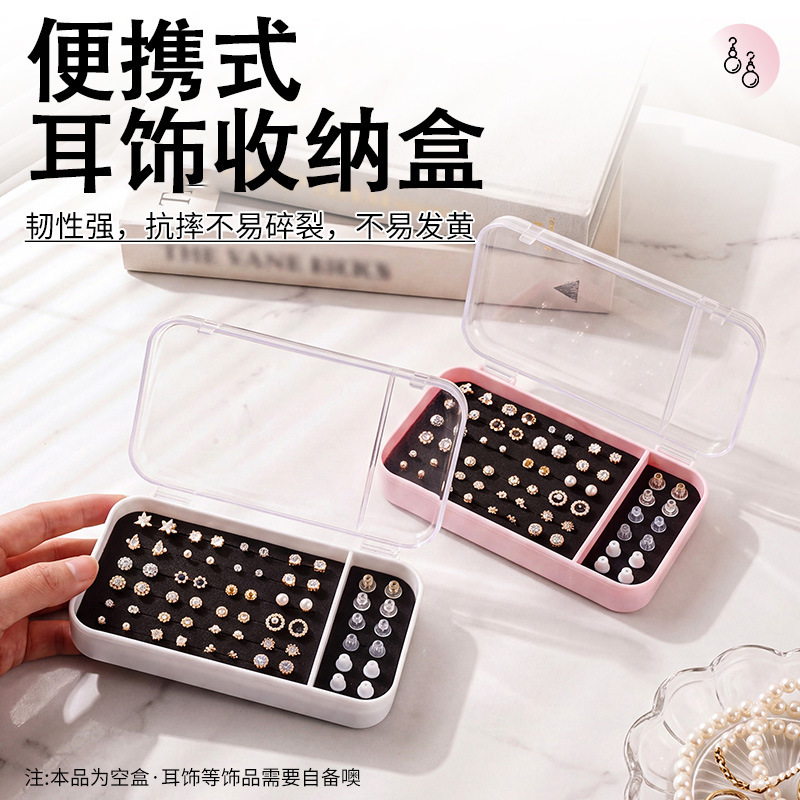 Cross-border jewelry box, earring storage box, large-capacity dustproof portable earring accessory organizer box, earring and stud box Cross-border jewelry box, earring storage box, large-capacity dustproof portable earring accessory organizer box, earring and stud box