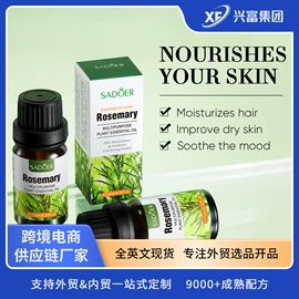 贴片面膜;护手霜;眼膜