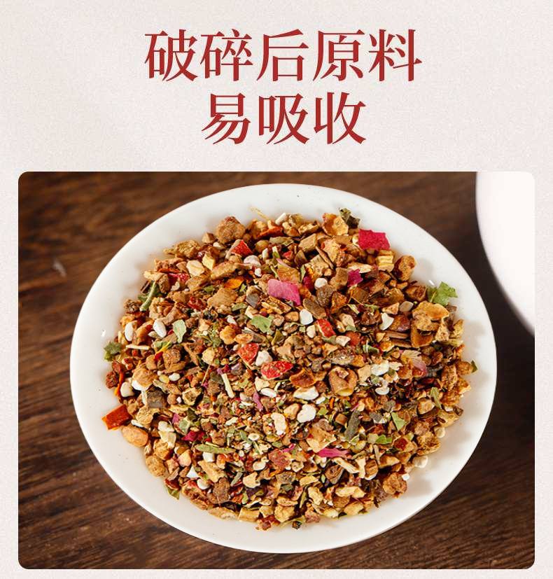 Ginger Jujube Rose Tea Jiang Zao Cha 150g Bag 30 Cold Brew Teabags Daily Wellness Tea key features