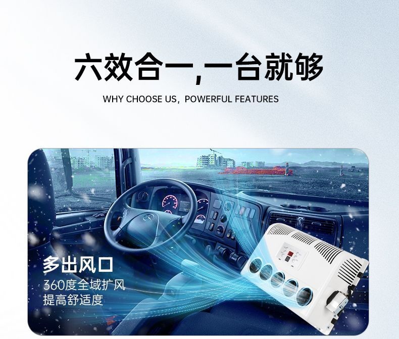 24V Vehicle Air Conditioner 12V Electric Dc Inverter All-In-One Unit for Parking Cooling, High-Efficiency Energy-Saving Truck Essential
