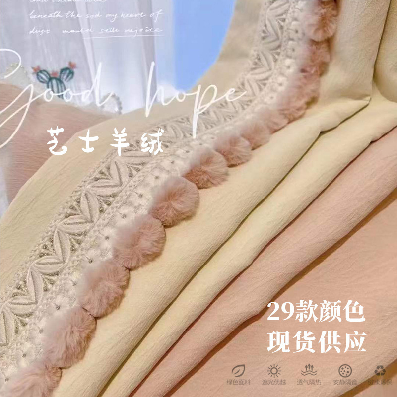 Thickened Cheese Cashmere Chenille Shading Curtain Factory Wholesale Bedroom Living Room Internet Celebrity New Home Textile Curtain Light Luxury