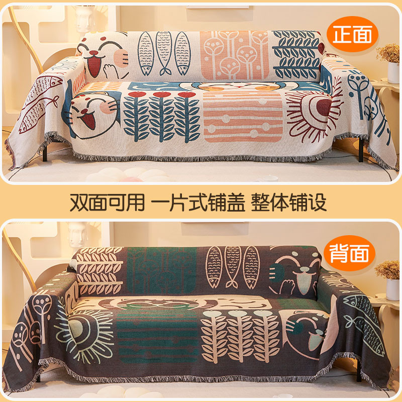 Four Seasons funda de sofá universal Nordic ins estilo anti-gato combinación de arañazos sofá cubierta completa cubierta de tela toalla Amazon transfronteriza