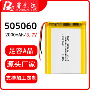 505060���_530vx580lemp5�����x��܇ӛ䛃x2000����3.7vͨ��늳�