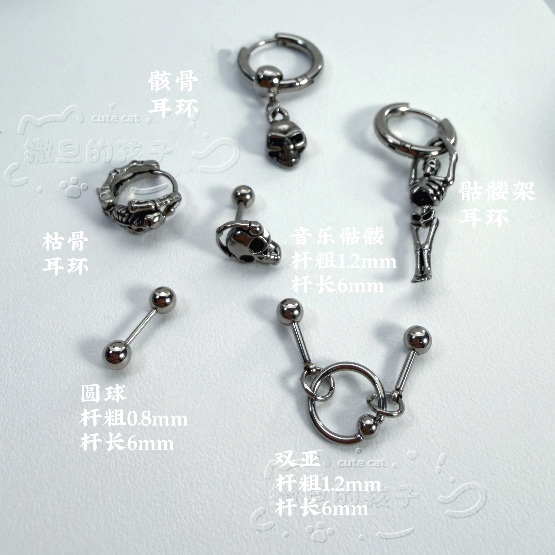 Silver pointed spike labret stud material detail