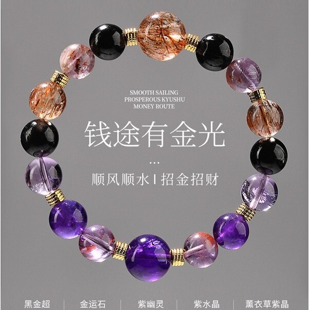 Natural Black Gold Super Seven Crystal Bracelet Purple Ghost Bracelet Lavender Amethyst Crystal Bracelet Gold Fortune Comprehensive