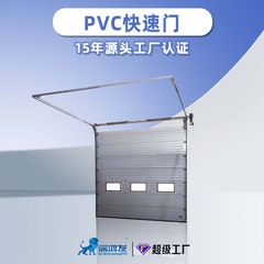 機庫用スライド式ドア、荷降ろしプラットフォーム、自動ドア、盗難防止、断熱、連動インターロック、電動垂直産業用リフトドア