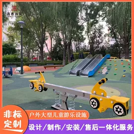 组合滑梯;其他游艺设施;跷跷板