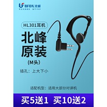 BFDX���匦�v�C���C�������C������ʽ�־��� M�^ͨ���� HL301