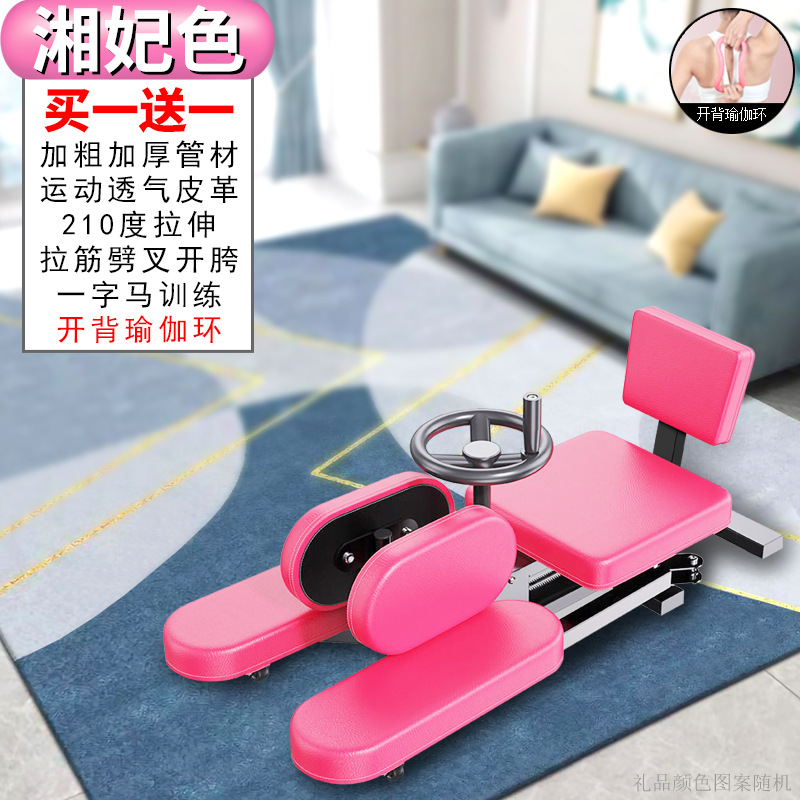 요가 링으로 업그레이드 [핑크]