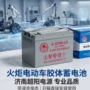 动力12v100ah170ah三轮车蓄电池