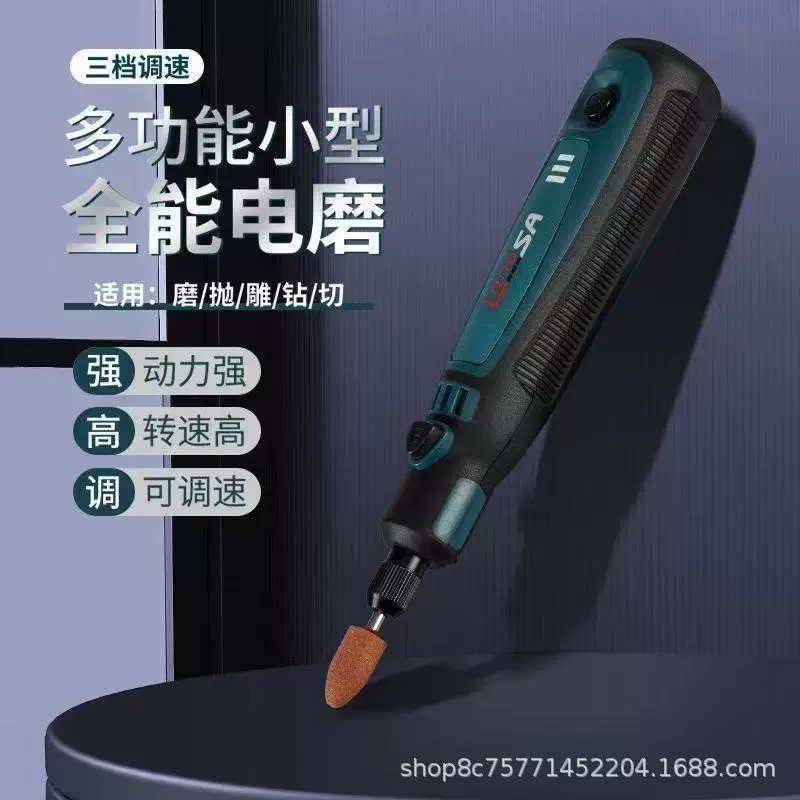 新款3.6V锂电调速电磨 DIY手持家用木雕雕刻机 玉石抛光打磨机