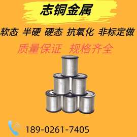 进口BMn43-0.5 BMn40-1.5 C70250-TM08铝白铜带材白铜棒锌白铜管