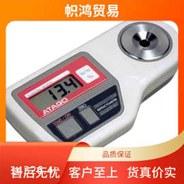 原装日本ATAGO爱拓 UG-α数字式尿比重折射仪/1.0000～1.0600其他