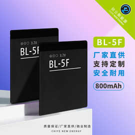 适用于BL-5F手机电池 厂家批发数码音箱 新电动玩具锂电池