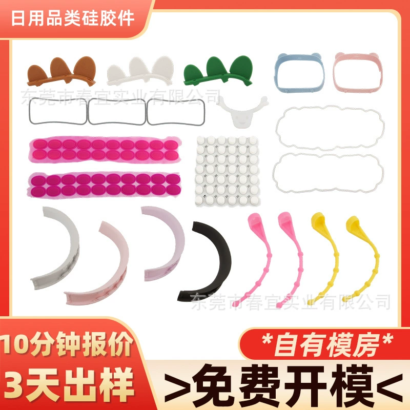 Открывание формы, силикон по индивидуальному заказу, нетоксичный, без запаха, устойчив к высоким температурам, амортизирующий, по индивидуальному заказу по чертежам и образцам, водонепроницаемый и прочный.