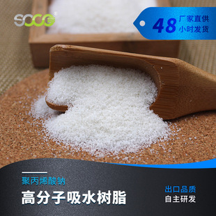 �D���~�D���÷�ĩSAP������ˮ��֬��Û���w��ճ�Լ��۷�ĩ������