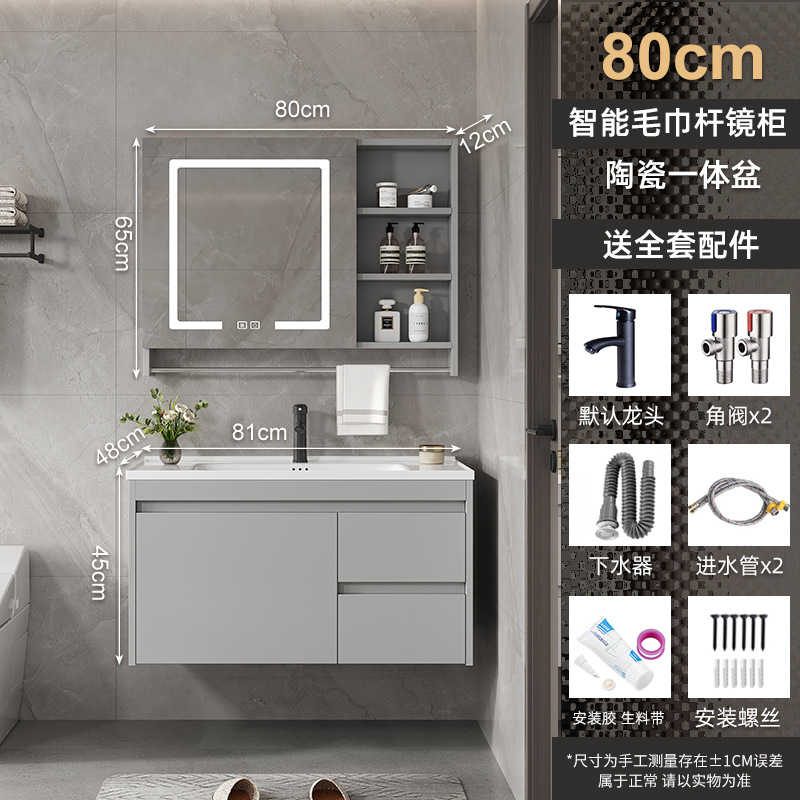 80 (cajón) lavabo de cerámica gabinete de espejo inteligente (no feng shui)