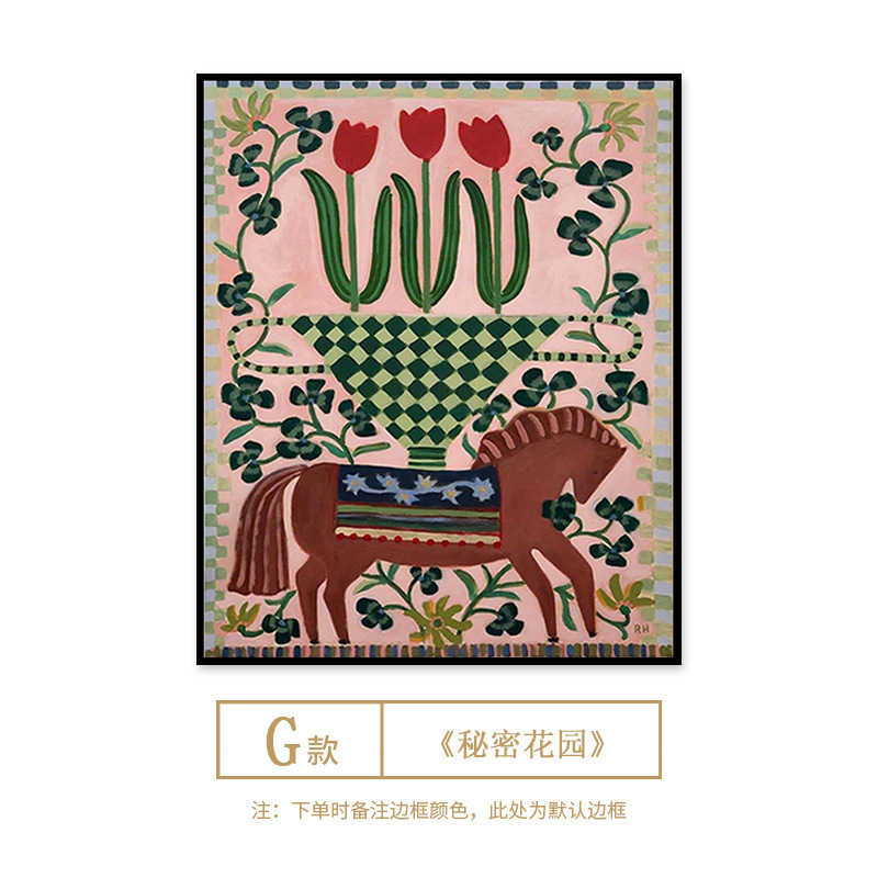 《秘密花园》法式中古风客厅装饰画植物花卉餐厅摆画玄关走廊挂画|undefined