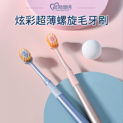 Japanese high-end spiral bristle wide-head toothbrush, 2 pack, adult couple household convex soft bristle toothbrush wholesale
