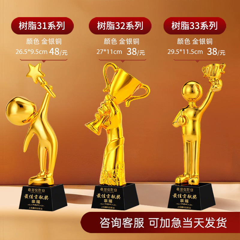 Trofeo de cristal grabado fijo resina de madera impresión en color creativa excelente reunión anual de honor del personal de baloncesto infantil