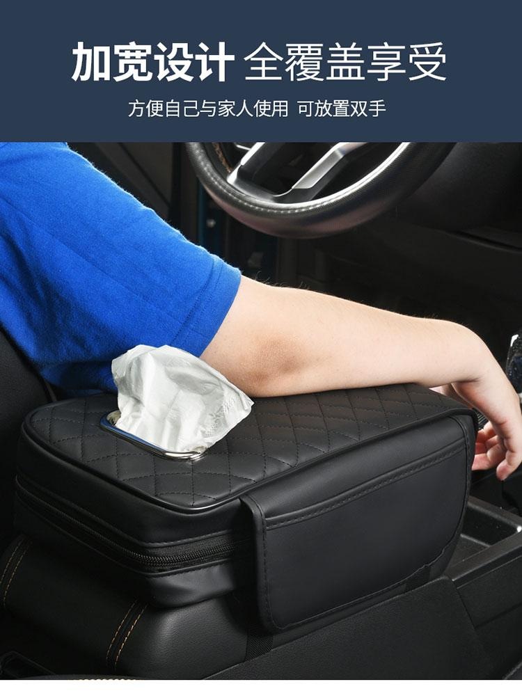 2026 New Diamond-Shaped Tissue Paper Car Armrest Box Mat