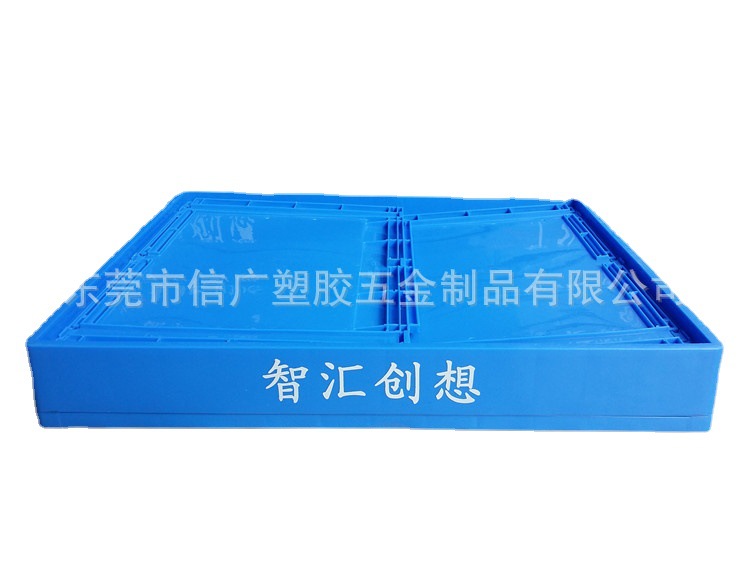 供应五金电子厂专用 可折叠塑胶周转箱 蓝色物流箱 加厚折叠箱
