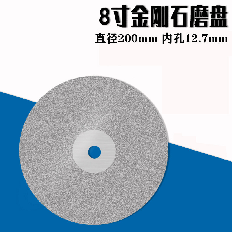 Disco de molienda de diamante disco de molienda de Gema disco de molienda Placa de galvanoplastia disco de molienda 12,7 agujero 200mm8 pulgadas