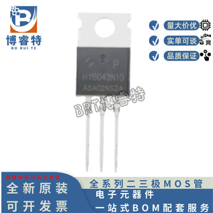 ԭ�b HYG043N10NS2P TO-220 100V 164A 3.5 m&Omega; 258.6W ��Ч��MOS